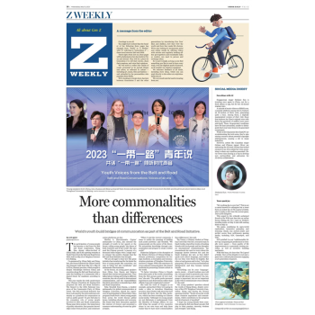 日报英文(天津日报英文)