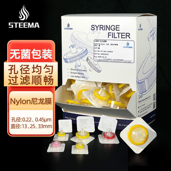 STEEMA斯蒂曼 无菌针式过滤器 有机系PALL尼龙66膜φ33mm×0.45μm  50个/包