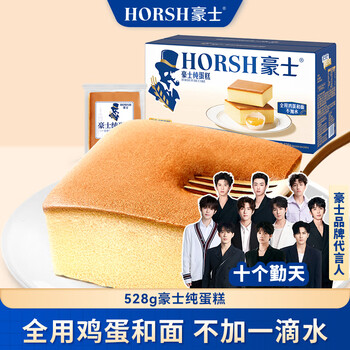 豪士面包纯蛋糕528g 老式鸡蛋糕中西式糕点零食早餐点心礼品 纯蛋糕 528g 【不加一滴水】