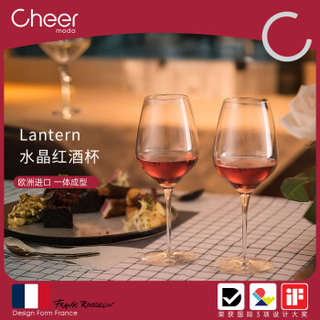 启尔（Cheer）红酒杯家用高脚杯 欧洲进口水晶玻璃杯酒具套装 葡萄酒杯2只装