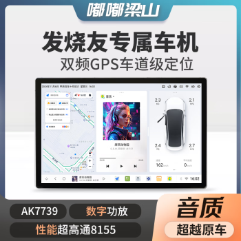 车载一体机品牌排行榜前十名=车载一体机品牌排行榜前十名有哪些