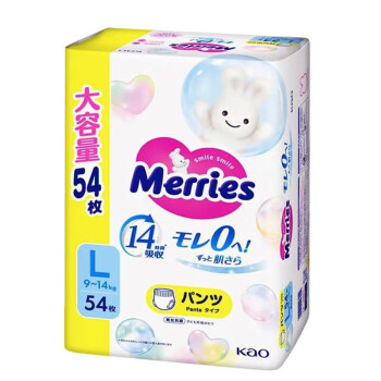 花王花王（Merries）日本进口尿裤新生儿婴幼儿尿不湿拉拉裤初生透气 花王l54拉拉裤1包增量装