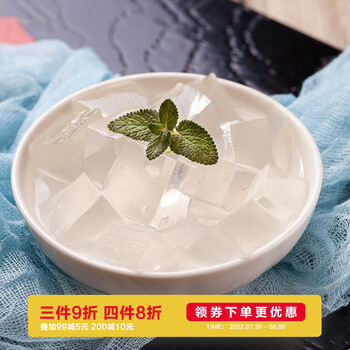 tomiz富泽商店白凉粉黑凉粉100g自制果冻原料家用烧