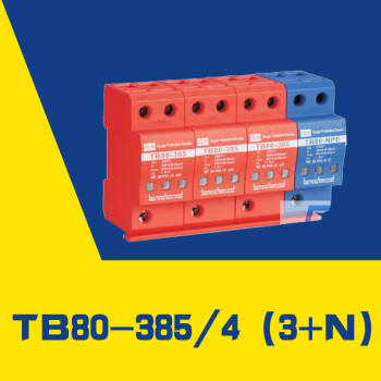 中鹏TOP电源系列防雷器TB80-385/4（3+N）/HZ浪涌保护器SPD