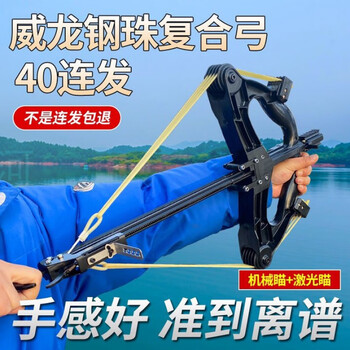 40连发弹弓怎么连发的