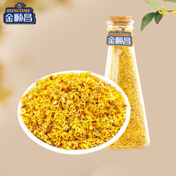 金顺昌（SunCome） 桂花干30g 干桂花茶金桂花泡水喝烘干食用花草茶