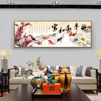 骏衡新中式床头画卧室装饰画长横幅客厅大厅沙发背景墙壁画民宿酒店