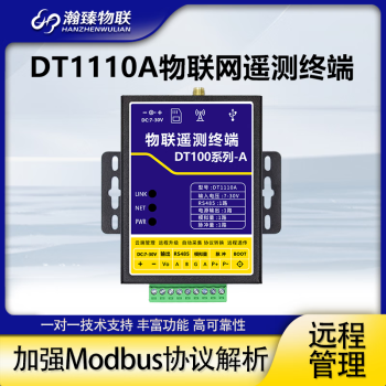 瀚臻水利物联遥测终端机RTU4G数据传输自动采集RT100遥控开关 RT1110A+8年流量卡