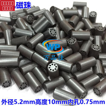 磁力珠是什么材料_磁力珠是什么材料做的 磁力珠是什么质料_磁力珠是什么质料做的（磁力珠是什么材料） 磁力资讯