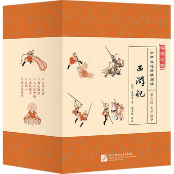 西游记 1-6 图书