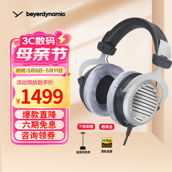 拜雅（beyerdynamic） DT990 PRO 开放式监听耳机 专业录音 HIFI动圈 录音室监听 头戴式高解析有线耳机 DT990 【600Ω】
