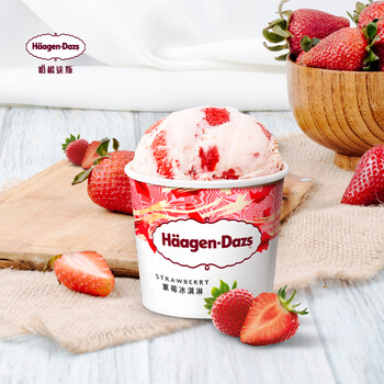 哈根达斯（Haagen-Dazs）经典草莓口味冰淇淋 100ml/杯