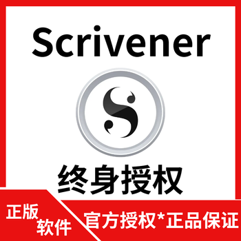 Scrivener 3 Win / Mac 内容管理 写作工具软件 5设备使用 Mac版