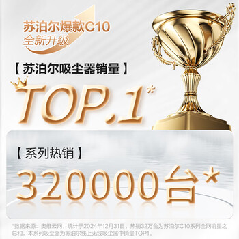 苏泊尔吸尘器家用无线手持大吸力大功率光照显尘长续航宠物家庭适用C10 PLUS-L - 4