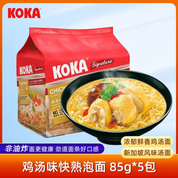 KOKA 可口方便面 雞湯味快熟泡面 85g*5 新加坡進口