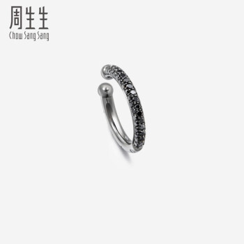 周生生【淘汰】耳玩 18K金黑色黄金耳饰黑钻处理单边耳钉耳圈 89260EAD