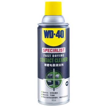 wd-40精密电器仪器清洁剂wd40 switch手柄漂移修复主板线路板电路板清洗剂 360ml