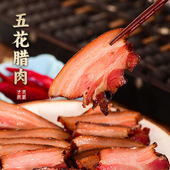 食月冬初 恩施土家腊味腊肉香肠熟食 湖北特产腊货 450g*2袋腊五花肉