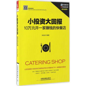 投资什么可以小赚(有什么投资小可以赚钱的行业)