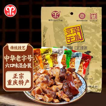 羊角 重庆武隆特产豆干豆制品250g素肉香菇豆干休闲零食混合口味 六口味混合 250g*1袋