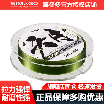 喜曼多天月鱼线钓鱼线鱼竿鱼线主线子线主线鱼线100米尼龙线柔滑大