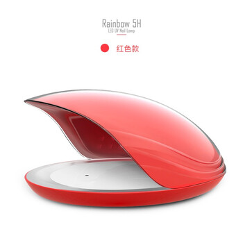 80w美甲光疗机 感应速干指甲烤灯 美甲灯烘干机甲油胶美甲灯工具 红色