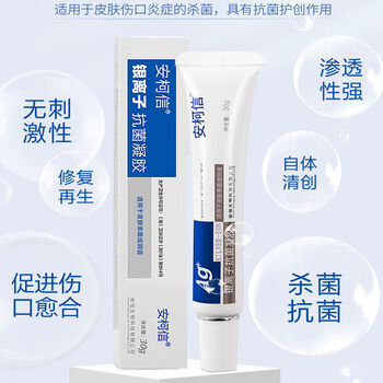 银离子凝胶 纳米银妇科伤口痤疮修复伤口敷料 30g/支 *1支【图片 价格
