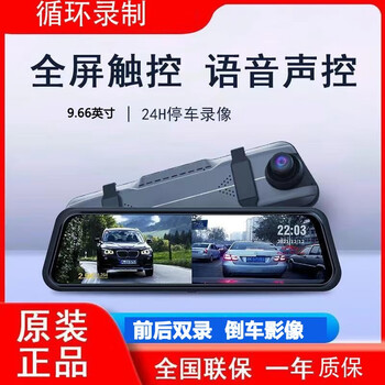 高端行车记录仪引领安全驾车新潮流