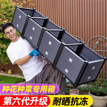 京悠雨德国品质楼顶种菜专用箱花箱种植箱户外家庭阳台特大塑料长方形花 云石灰单层1联箱 塑料