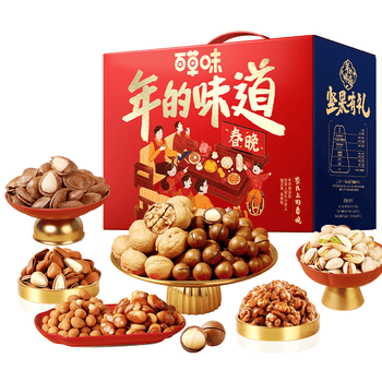 百草味坚果零食礼盒1810g 松子开心果每日坚果休闲大礼包年货送礼团购 *【送礼首选】1810g 14袋8坚果
