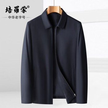 培罗蒙【羊毛+桑蚕丝】商务男士干部行政夹克外套 藏青色 常规  L -175 