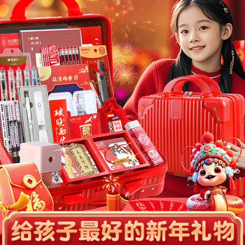 晨光文具新年礼物套装小学生一二三年级开学大礼包3-9年级学生学习用品中学生升学考试套装多功能礼盒 【男孩款】3-9年级新年标准礼盒 - 3