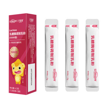 安琪纽特乳糖酶益生元15000型奶伴侣3袋儿童成人【26年5月到期】 7盒3支装【共21支】