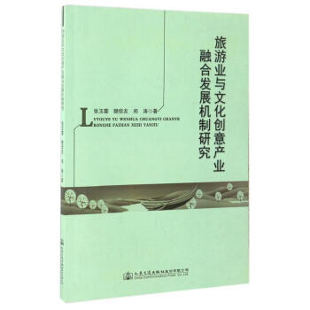 张玉蓉,樊信友,郑涛 人民交通出版社【摘要 书评 试读 京东图书