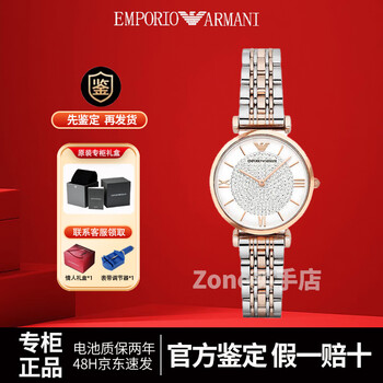 阿玛尼阿玛尼女手表满天星镶钻石英欧美时尚腕表生日礼物七夕情人节