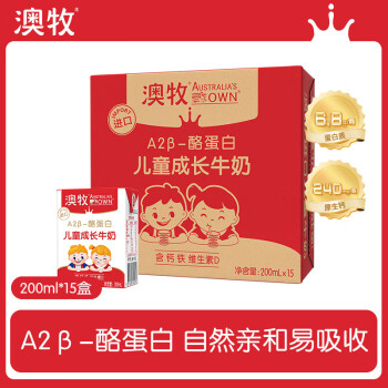 澳牧（Australia's Own）兒童成長牛奶 A2-β酪蛋白鐵鋅VD全脂早餐奶200ml*15盒