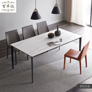 岩板饭桌2022年新款北欧长方形轻奢大理石台面餐桌家具13米铝合金餐桌