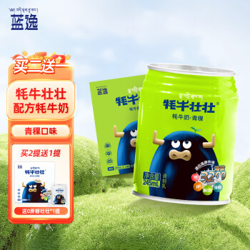 蓝逸 牦牛壮壮245ml*12罐装牦牛奶早餐奶整箱青少年儿童青稞风味乳 青稞 245mL*72罐 青稞