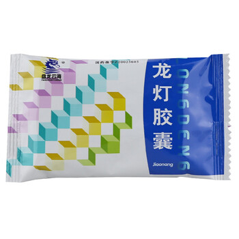盘龙云海 龙灯胶囊 0.25g*12粒/盒 【10盒特惠装】