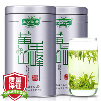 乐品乐茶 黄山毛峰茶叶绿茶2020新茶散装安徽明前春茶嫩芽130g(65g*2罐)