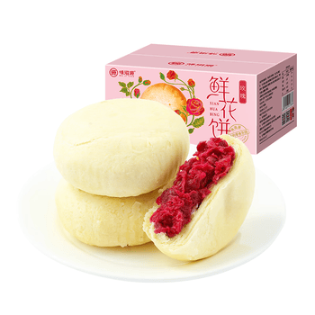 味滋源 鲜花饼500g整箱 玫瑰饼特产夹心饼干休闲零食网红早餐糕点原味 鲜花饼500g玫瑰味