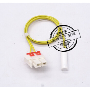 三星原裝冰箱lg冰箱冷凍冷藏溫度傳感器溫控器化霜傳感器感應器5k