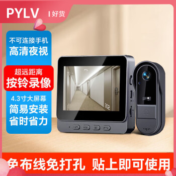 入户门猫眼监控摄像头违法吗=为什么入户门不建议装猫眼监控