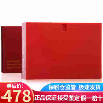GUCCI古琦狂爱一代 二代女士香水 Rush 持久女香 520情人节礼物送女友 狂爱1代女香50ml