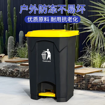 宜之选脚踏式垃圾桶80L大号加厚黄色带盖餐厅学校户外商用脚踩垃圾箱 - 4