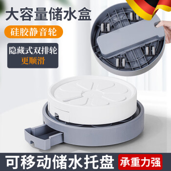 京悠雨德国品质花盆托盘带轮移动底座滑轮可接加厚硅胶万向轮排水底托盘 1号隐形储水米白【适用底径18-23