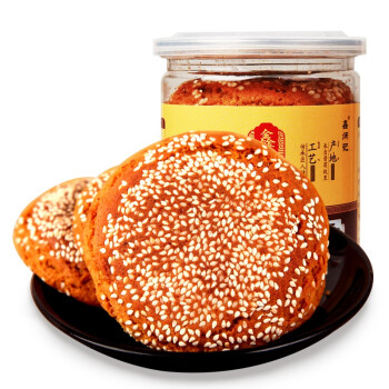 鑫炳记山西特产太谷饼蜂蜜胡麻油味160g罐装传统糕点办公室下午茶点心
