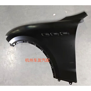HOWO Truck Right Front Fender Assembly - Close-up