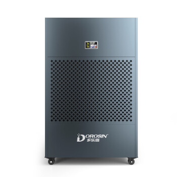 多乐信（DOROSIN）工业除湿机/抽湿机 HP-20S 除湿量20升/h 适用面积600-1000平方米大面积地下室/车间/仓库