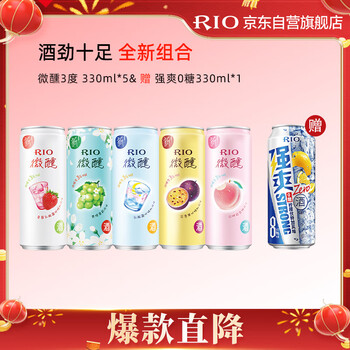 锐澳（RIO）洋酒 果酒  预调酒 鸡尾酒  微醺 330ml*5+强爽 330ml*1 年货送礼